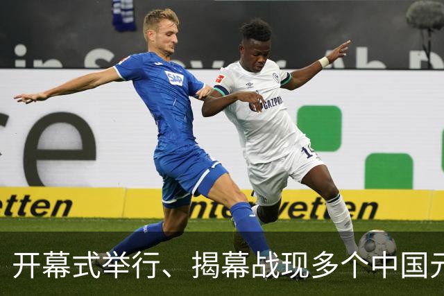 开幕式举行、揭幕战现多个中国元素、墨西哥2：0战胜南非……一文速览世界杯开幕日